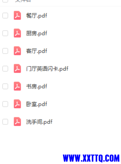 微信截图_20210412134211.png