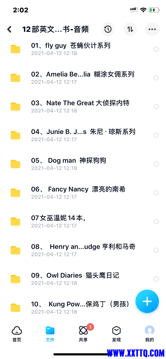 FB13B7B2-363A-4487-84DF-9689B16E1275.png