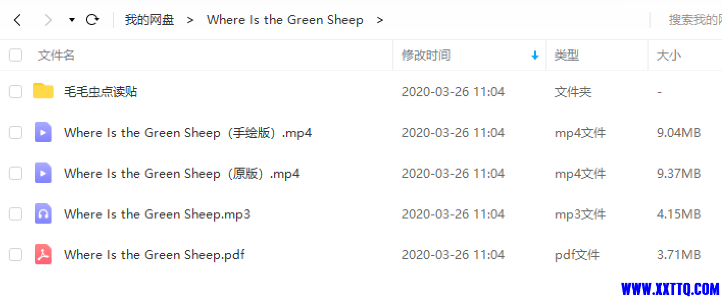 微信图片_20210412144821.png