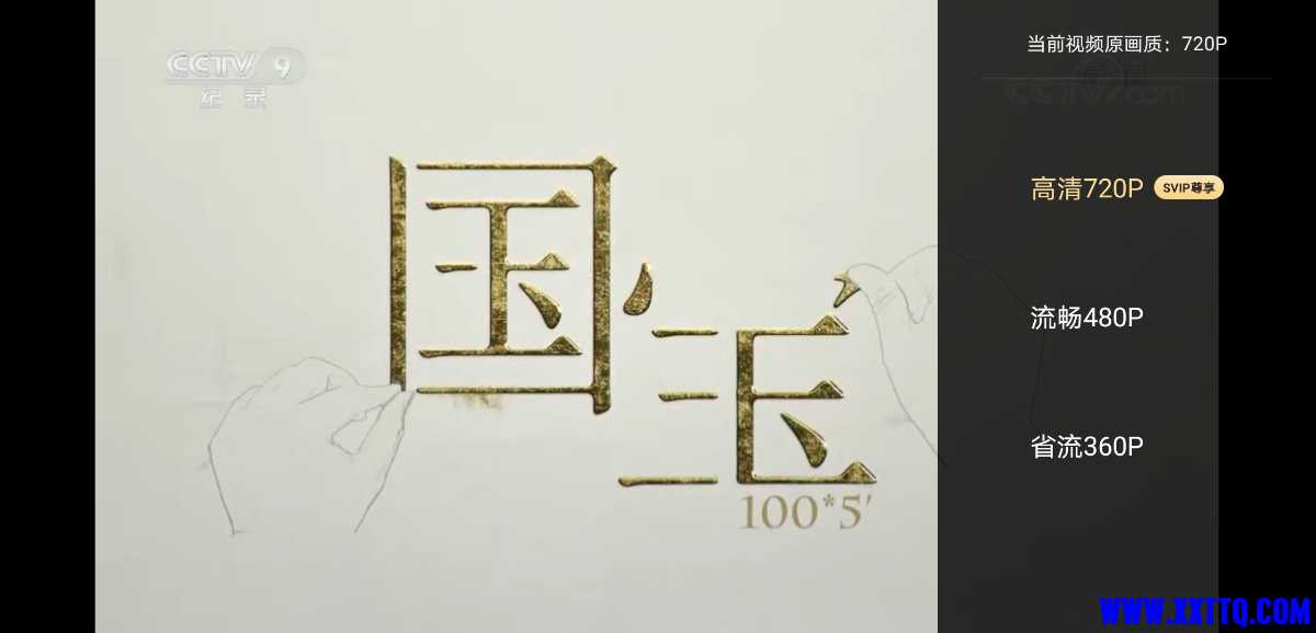 Screenshot_20210412_145441_com.baidu.netdisk.jpg