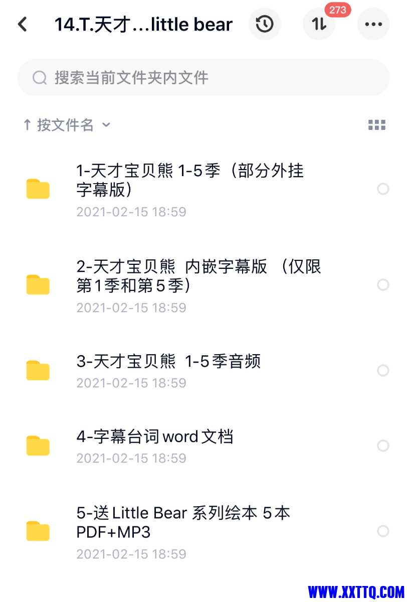 F5D09A68-F1A6-44FE-B58D-5F7CBED3C361.jpeg