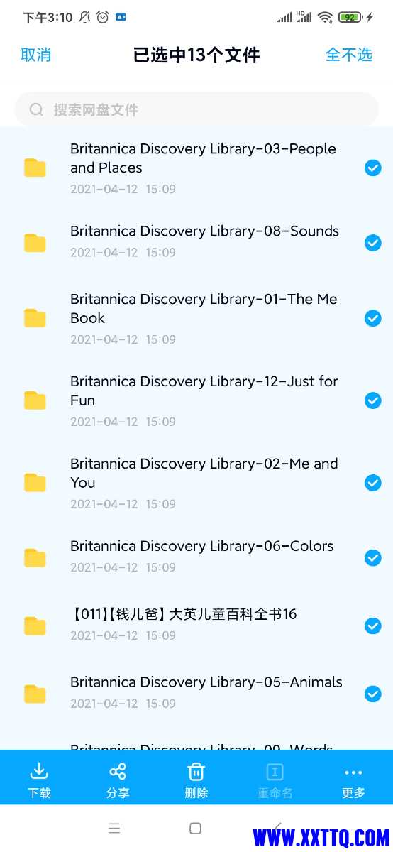 Screenshot_2021-04-12-15-10-59-207_com.baidu.netdisk.jpg