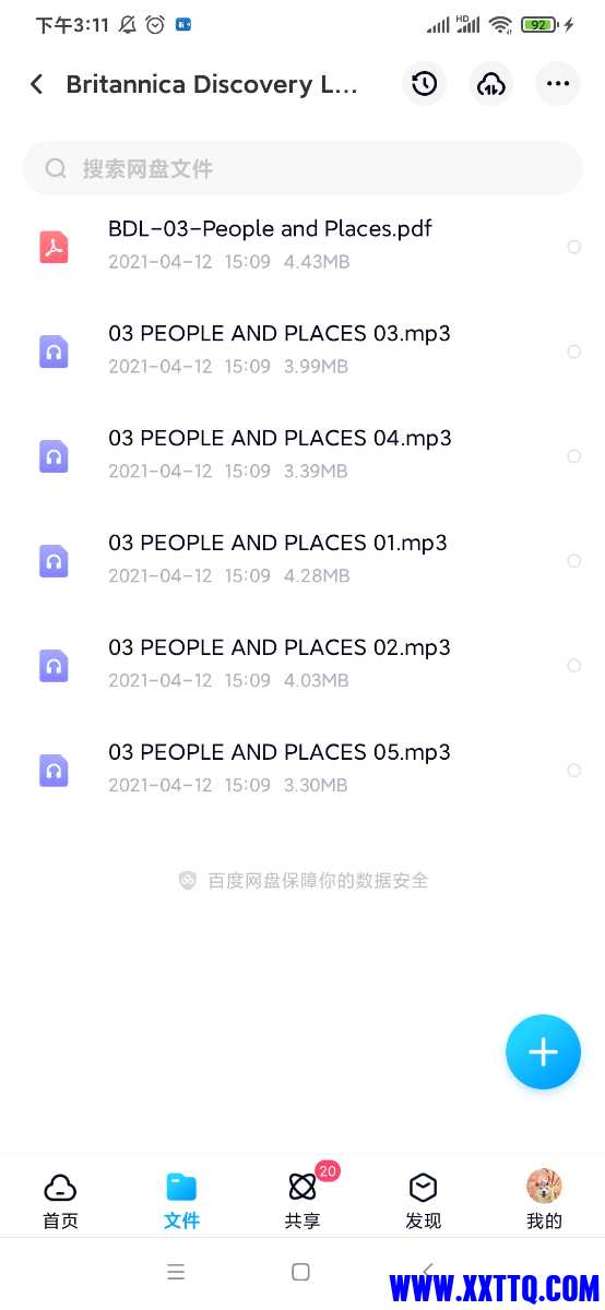 Screenshot_2021-04-12-15-11-09-457_com.baidu.netdisk.jpg