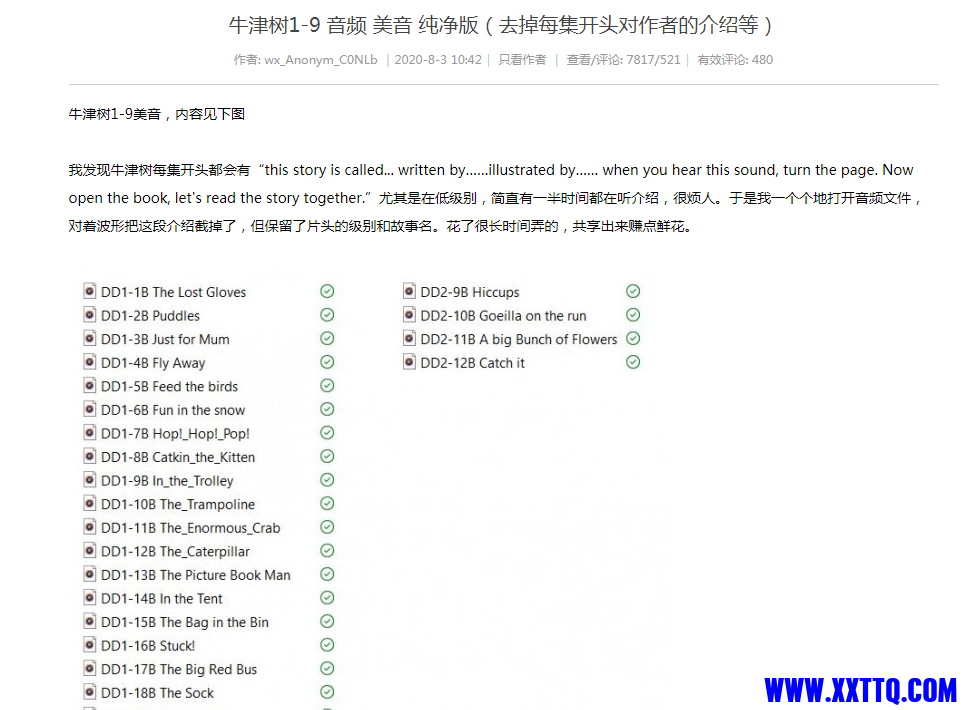 QQ图片20210412172742.png
