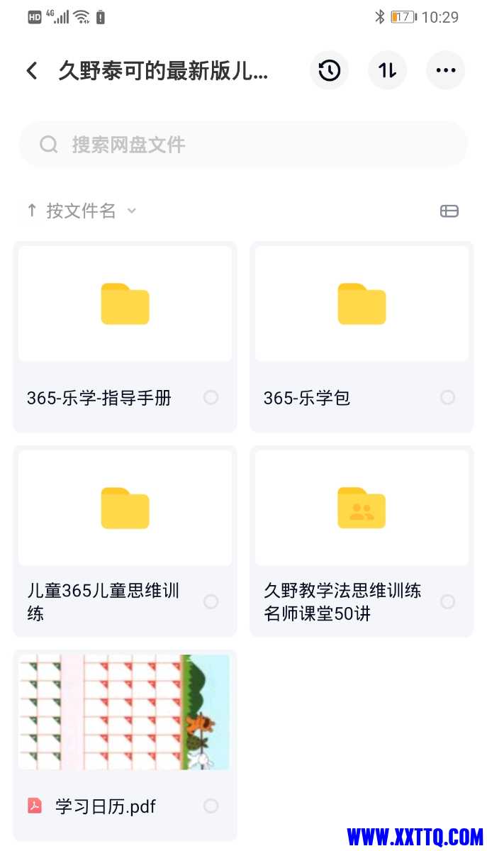 Screenshot_20210412_222937.jpg