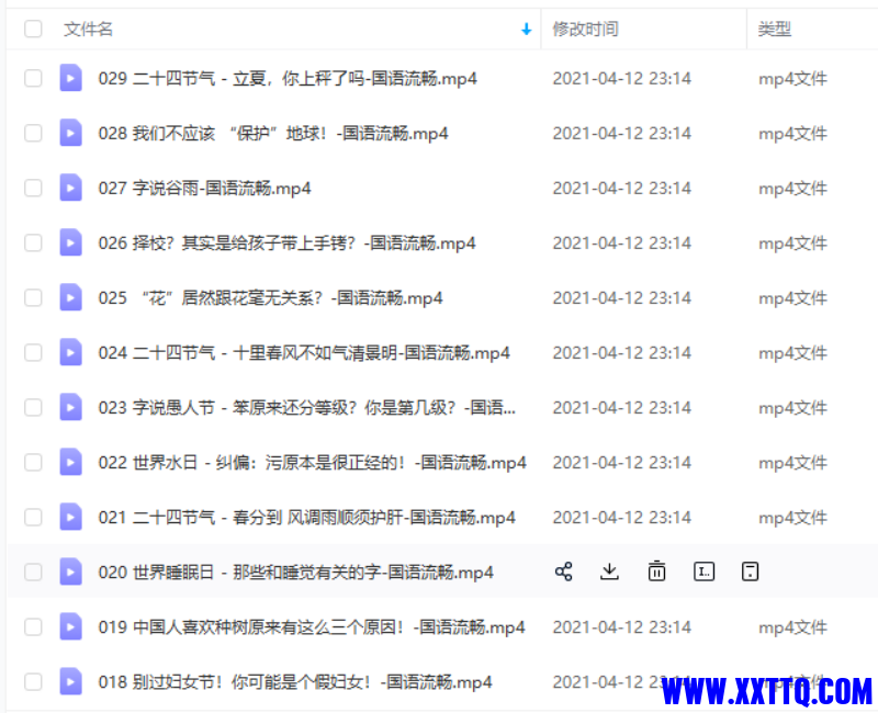 微信截图_20210412231832.png