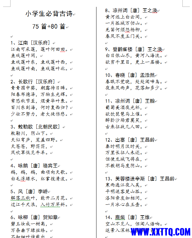 QQ图片20210413093723.png