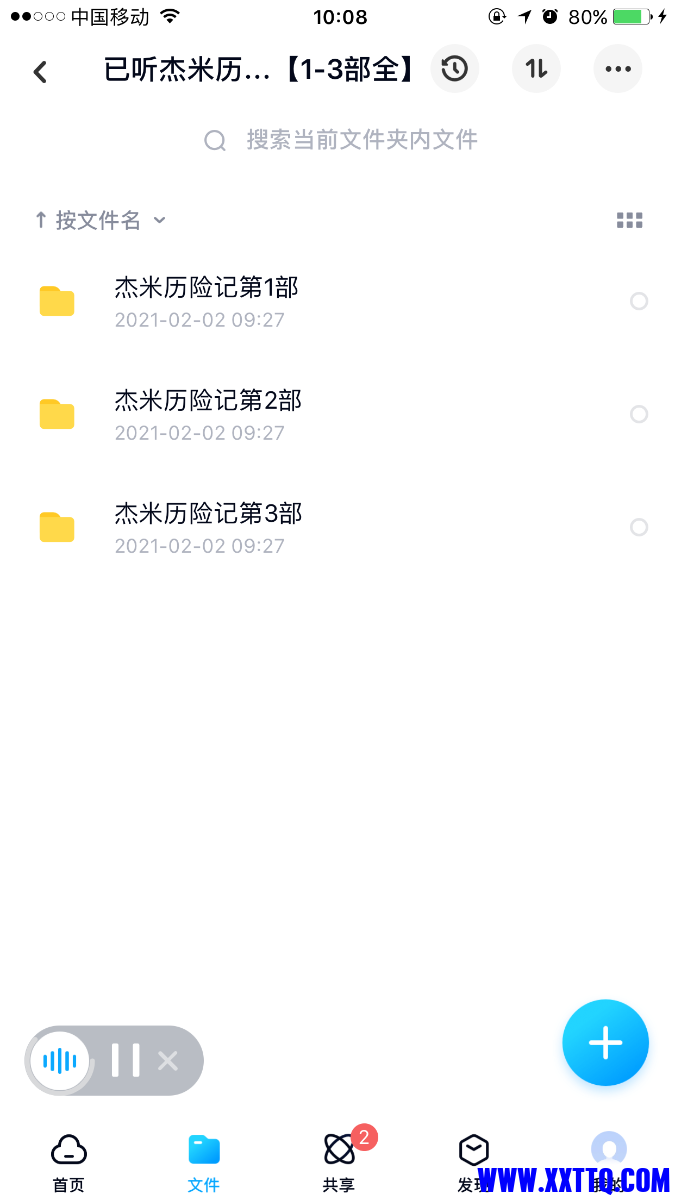 IMG_1834.PNG