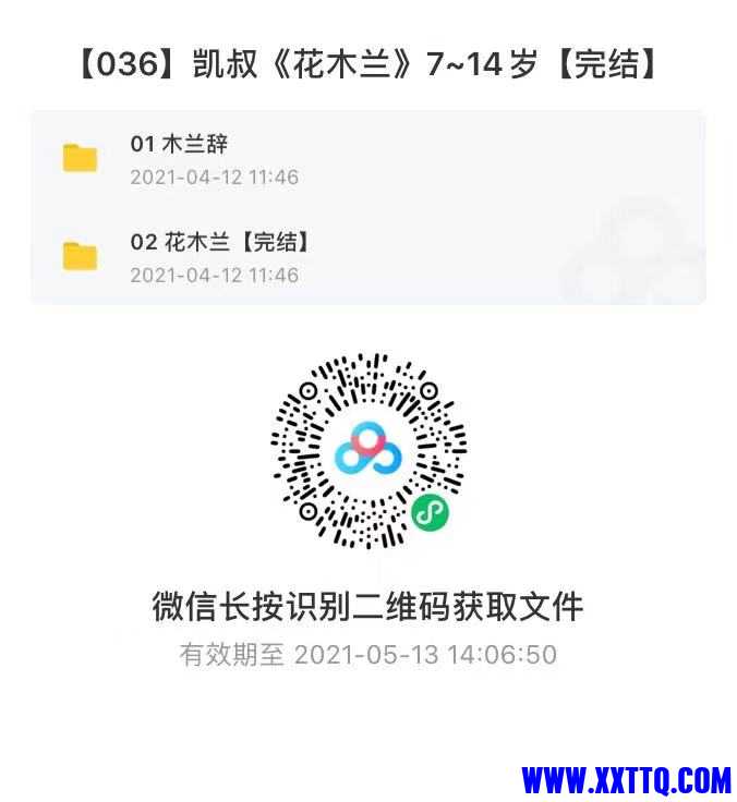 微信图片_20210413140905.jpg
