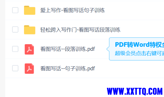 微信截图_20210413152749.png