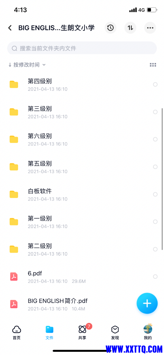 57768E6C-FD81-45FD-8A80-510347547F55.png