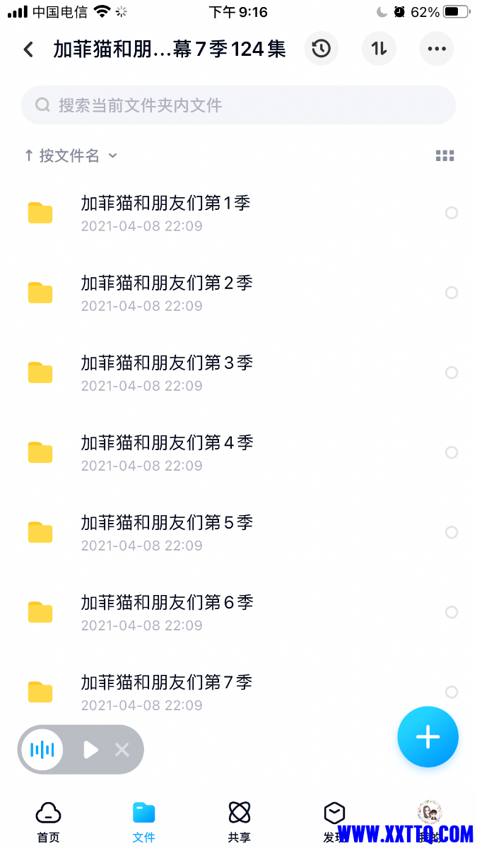 B9D5BE1D-AA9F-402C-A8D4-6B8252A732C7.png