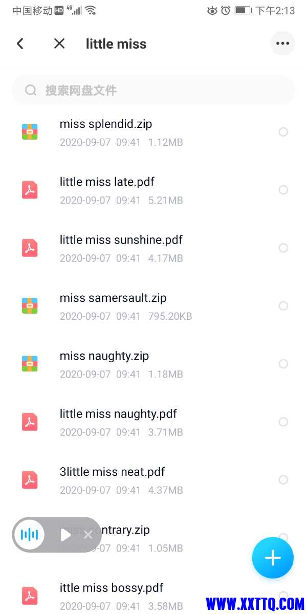 Screenshot_20210414_141328_com.baidu.netdisk.jpg