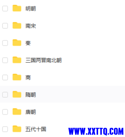 历史思维导图.png