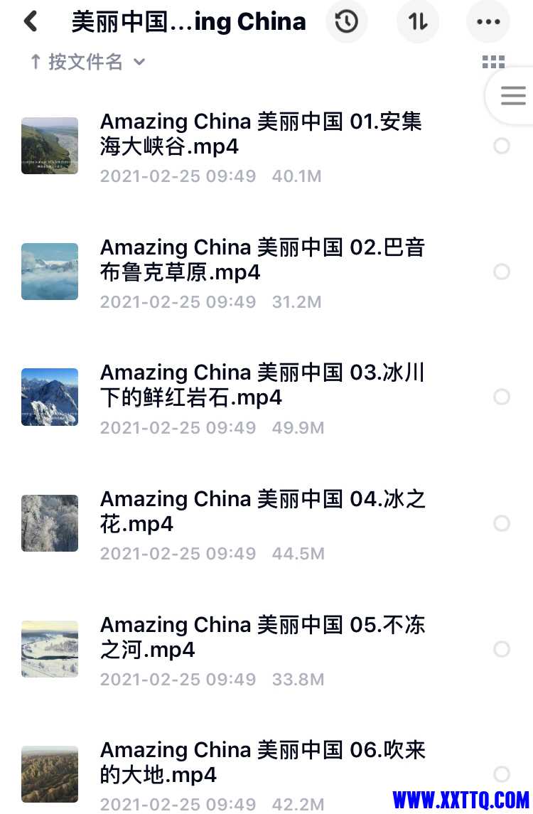 7CBA136C-6B39-4FF3-94A0-CF8285ACE112.jpeg