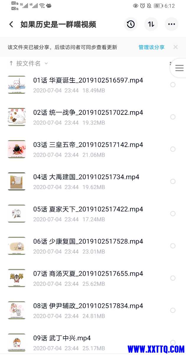 Screenshot_20210414_181226.jpg