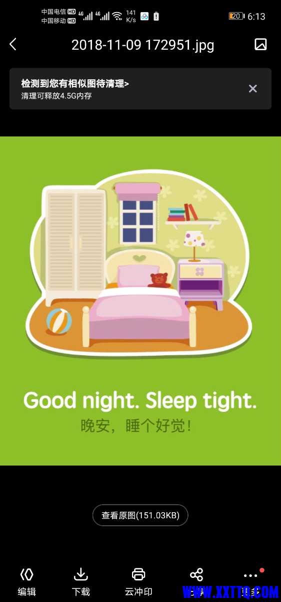 Screenshot_20210414_181302_com.baidu.netdisk.jpg