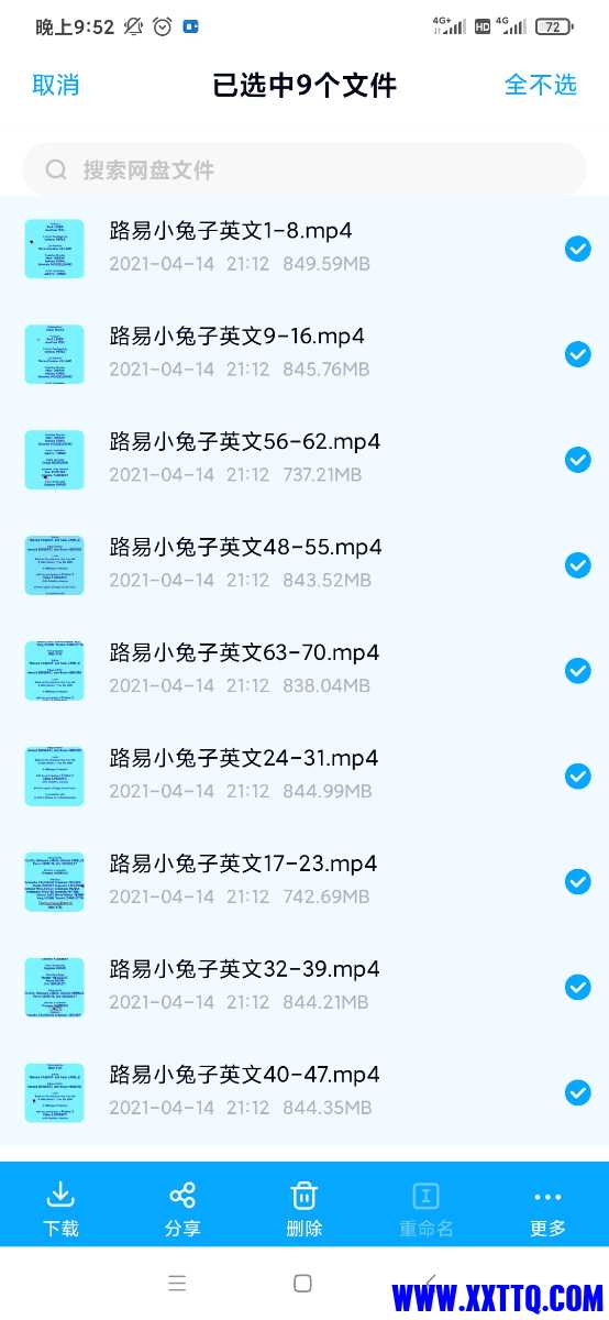 Screenshot_2021-04-14-21-52-23-996_com.baidu.netdisk.jpg