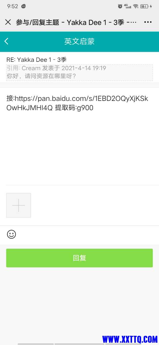 Screenshot_20210414_215212.jpg