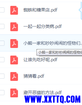 2345截图20210414231103.png