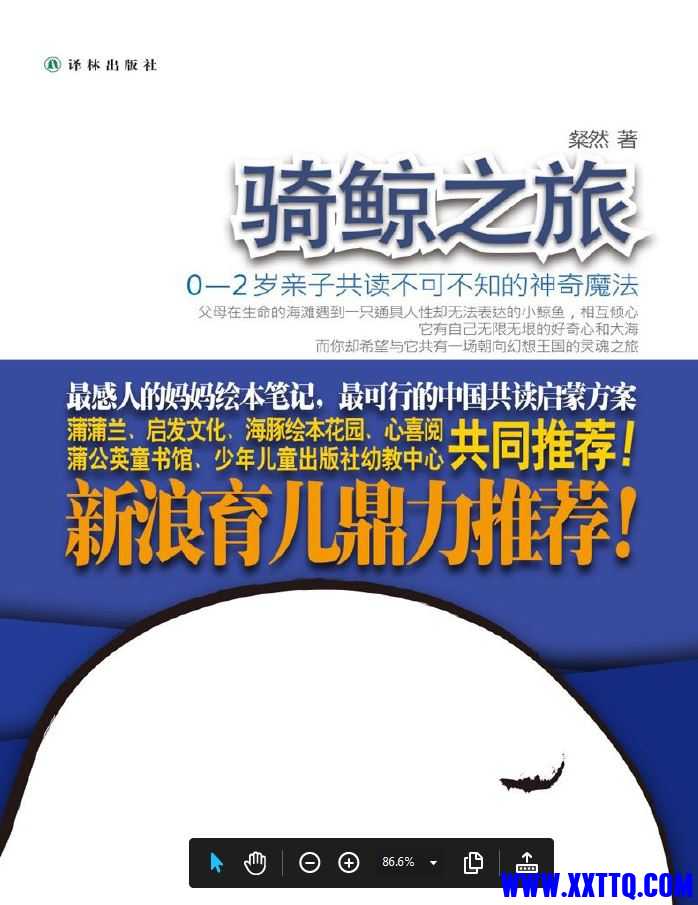捕获.JPG