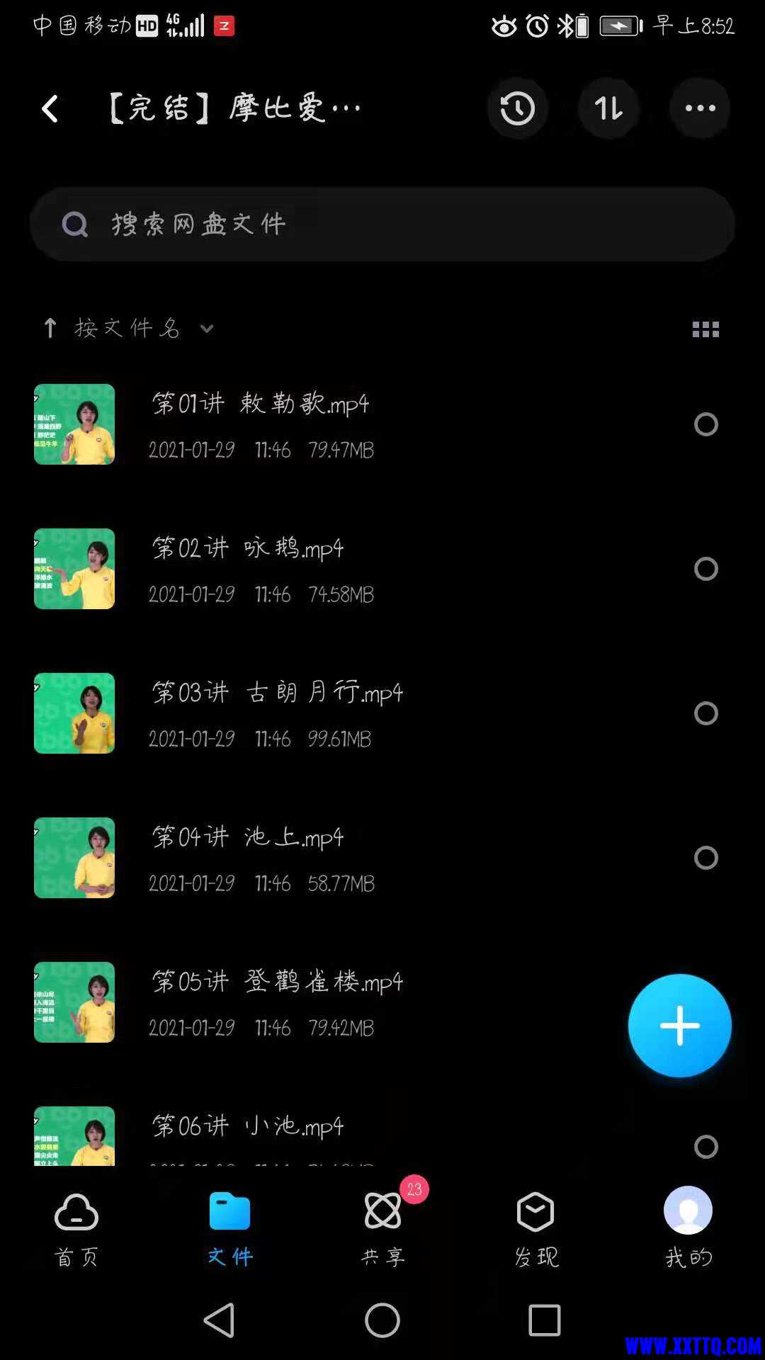微信图片_20210415085442.jpg