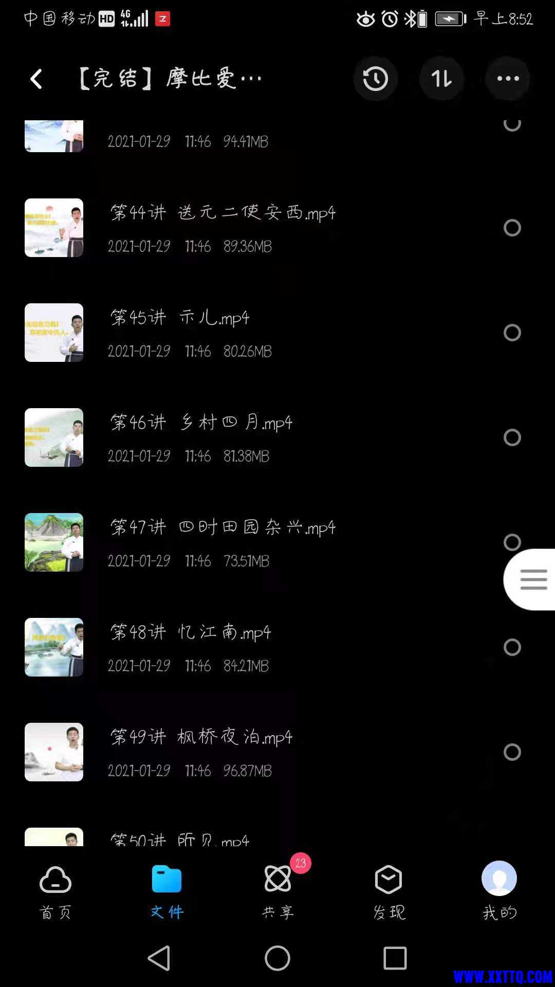 微信图片_20210415085428.jpg