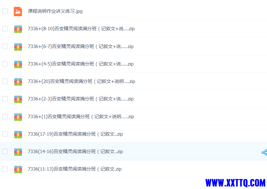 2345截图20210415093311.png