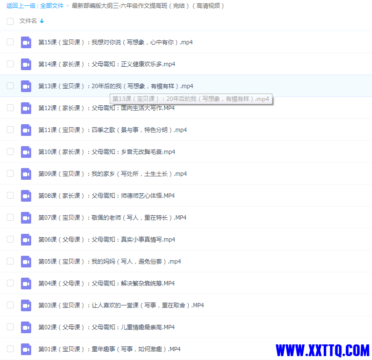 2345截图20210415093519.png
