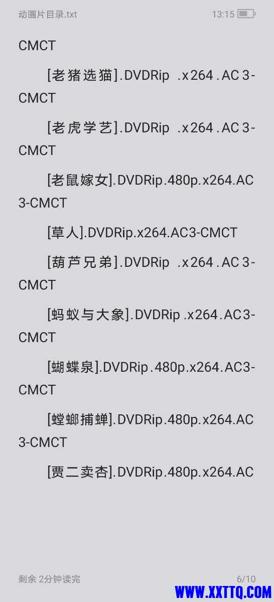 Screenshot_20210415_131546_com.baidu.netdisk.jpg