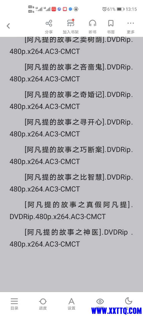 Screenshot_20210415_131559_com.baidu.netdisk.jpg