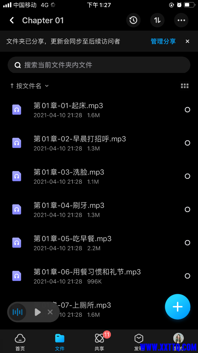 B3F273DA-440C-4659-8121-CF0DE549ECE6.png