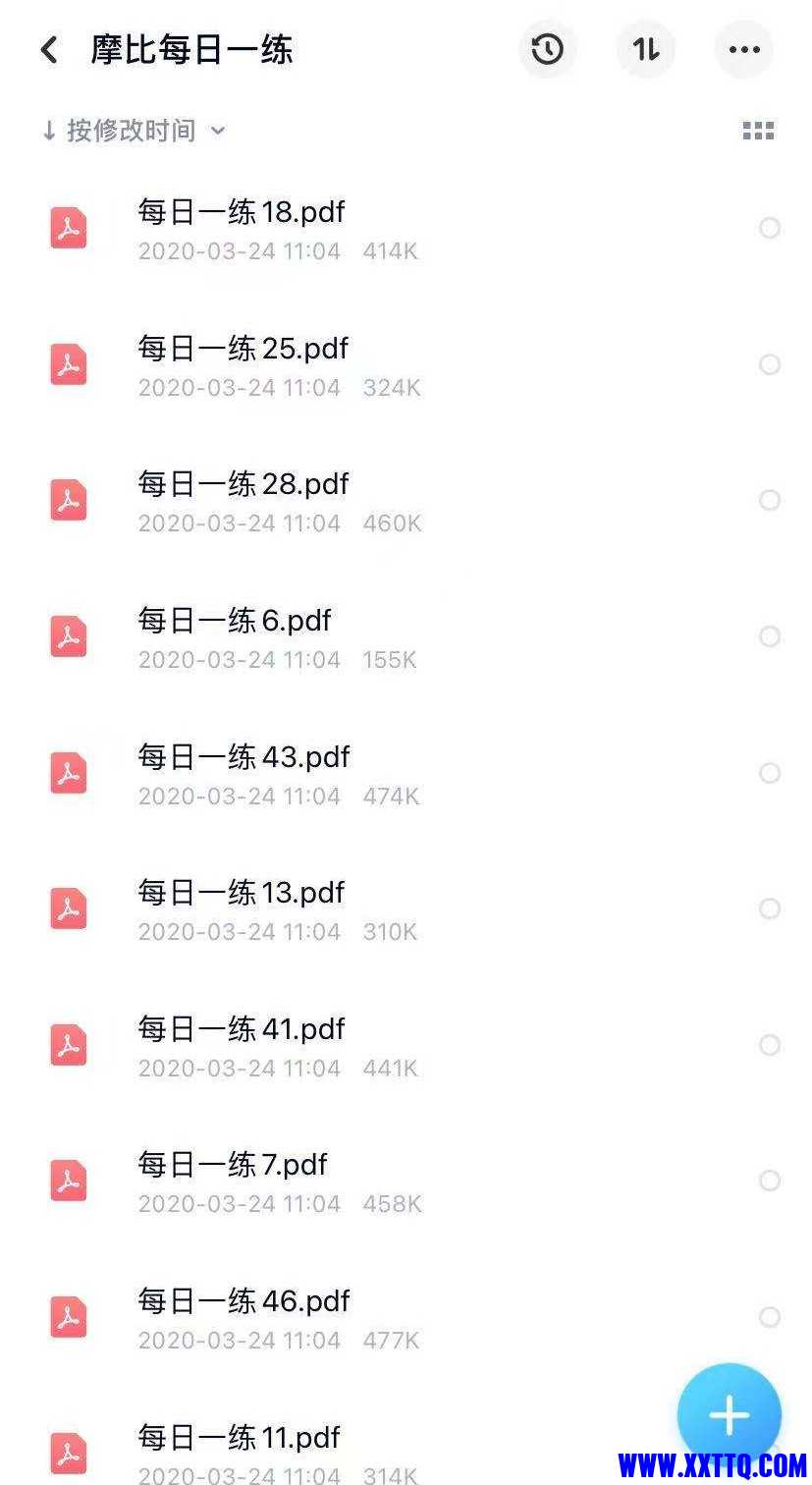 微信图片_20210415170559.jpg