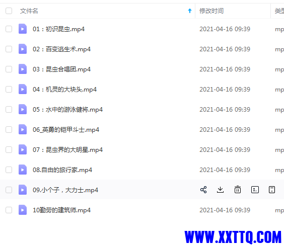 微信截图_20210416094115.png