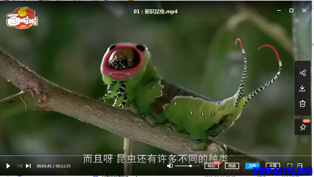 微信截图_20210416094243.png