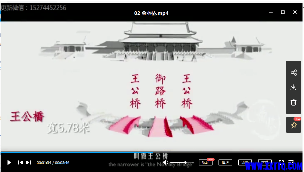 微信截图_20210416095237.png