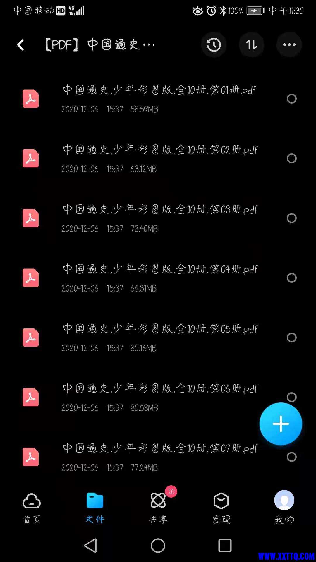 微信图片_20210416113403.jpg