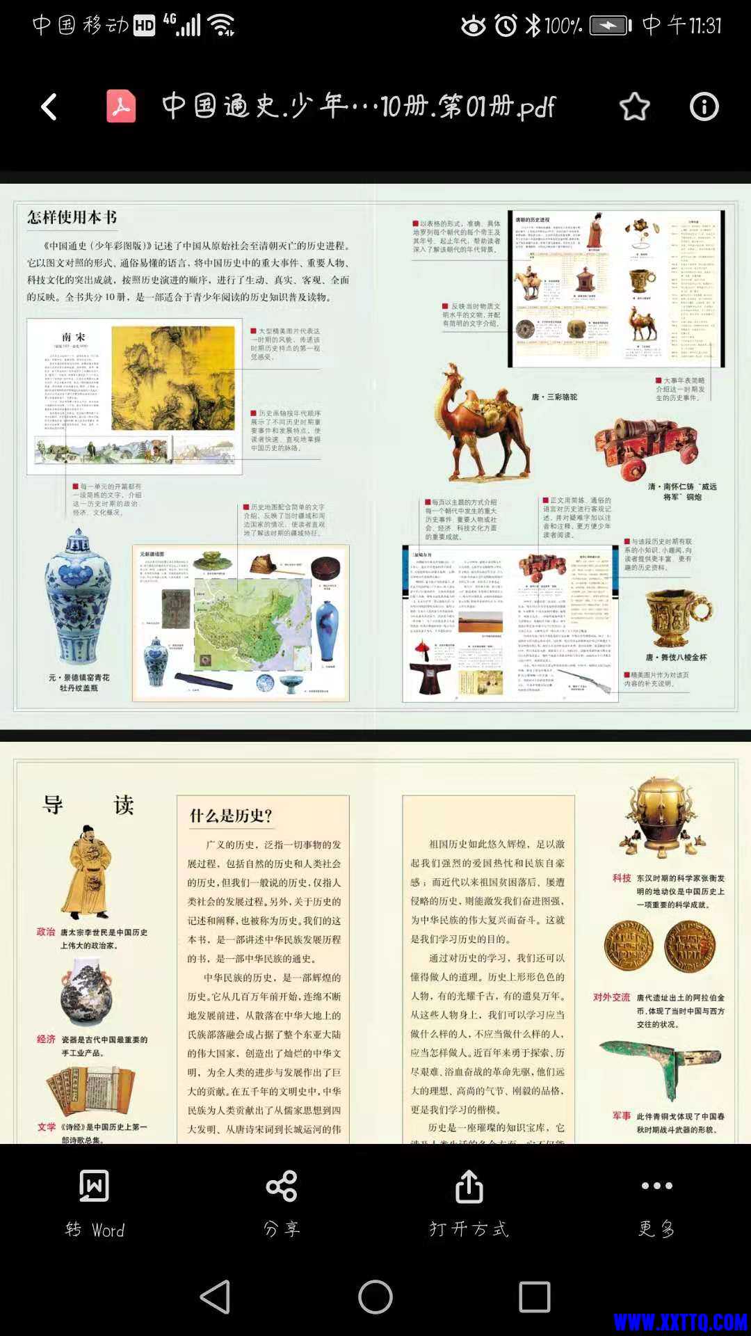 微信图片_20210416113412.jpg