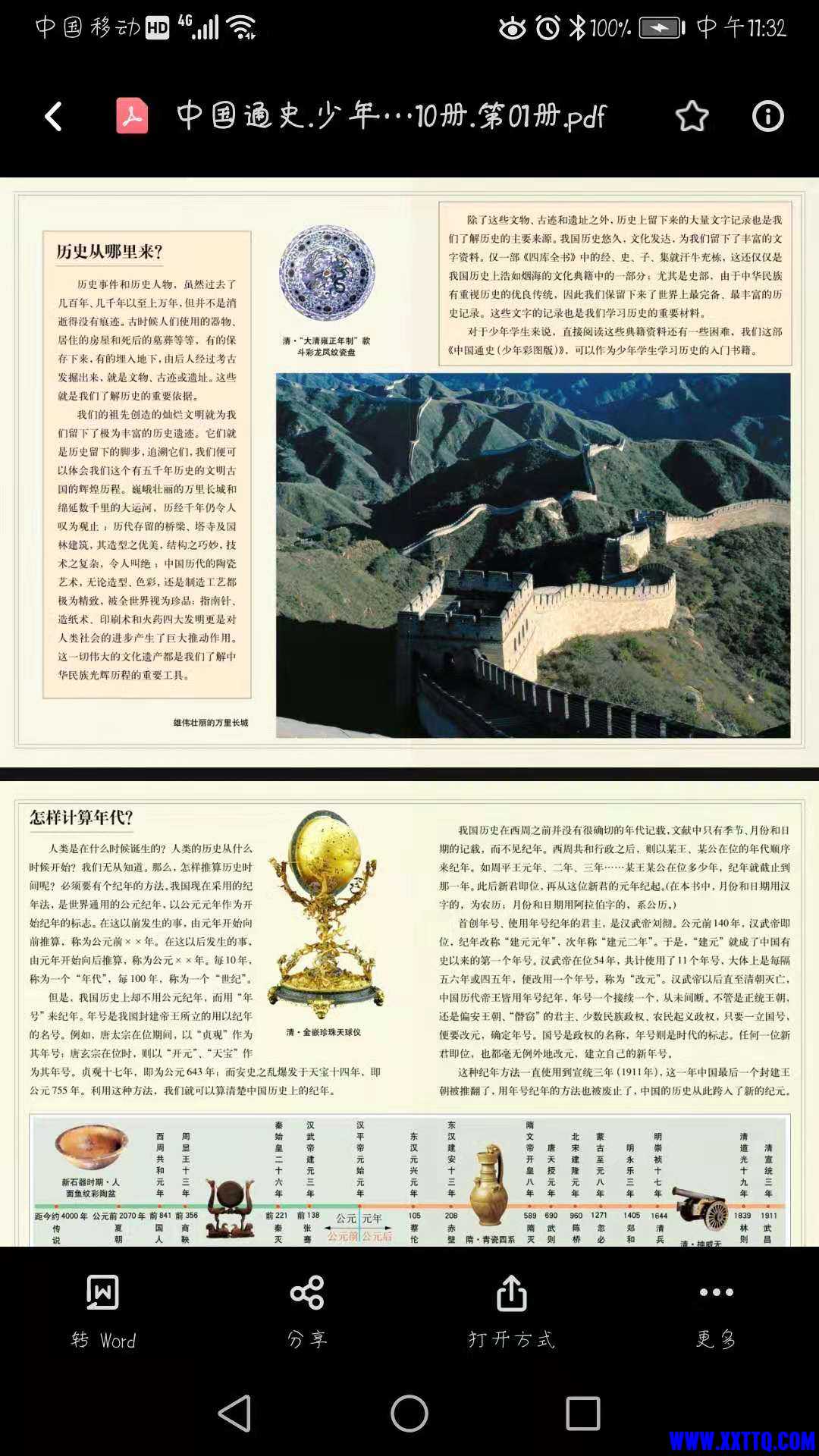 微信图片_20210416113418.jpg