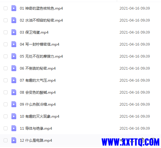 微信截图_20210416140935.png