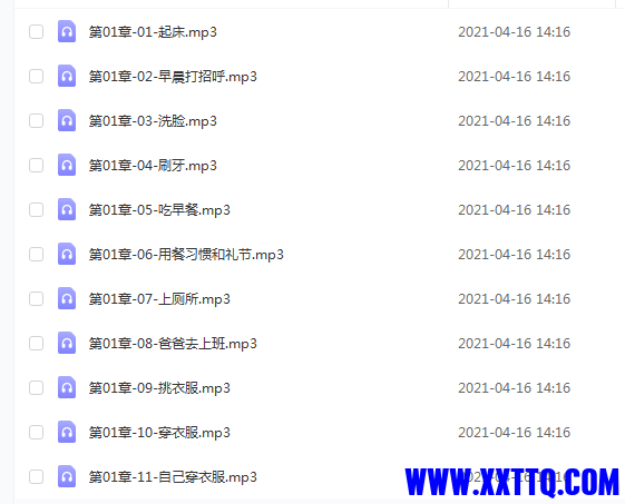 微信截图_20210416141711.png