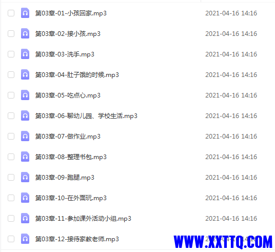 微信截图_20210416141731.png