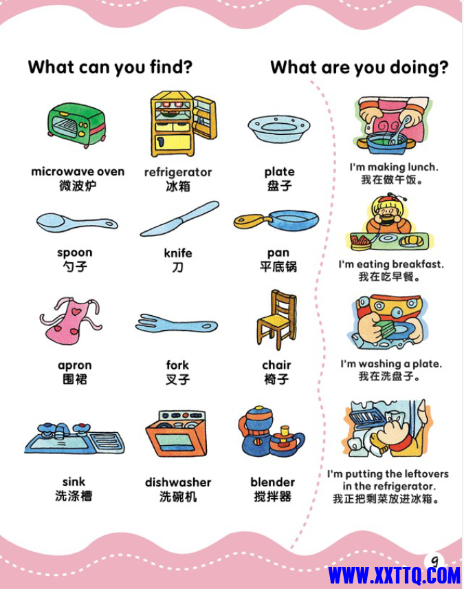 微信截图_20210416144738.png