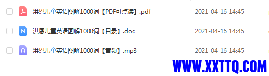 微信截图_20210416144616.png