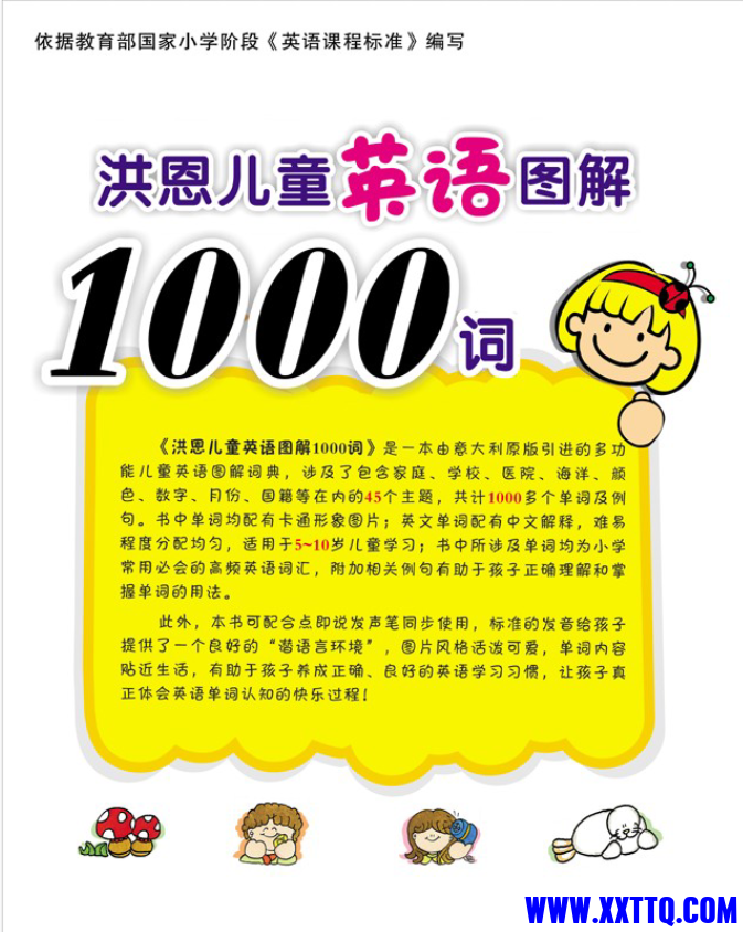 微信截图_20210416144702.png