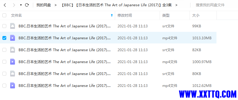 2345截图20210416224858.png