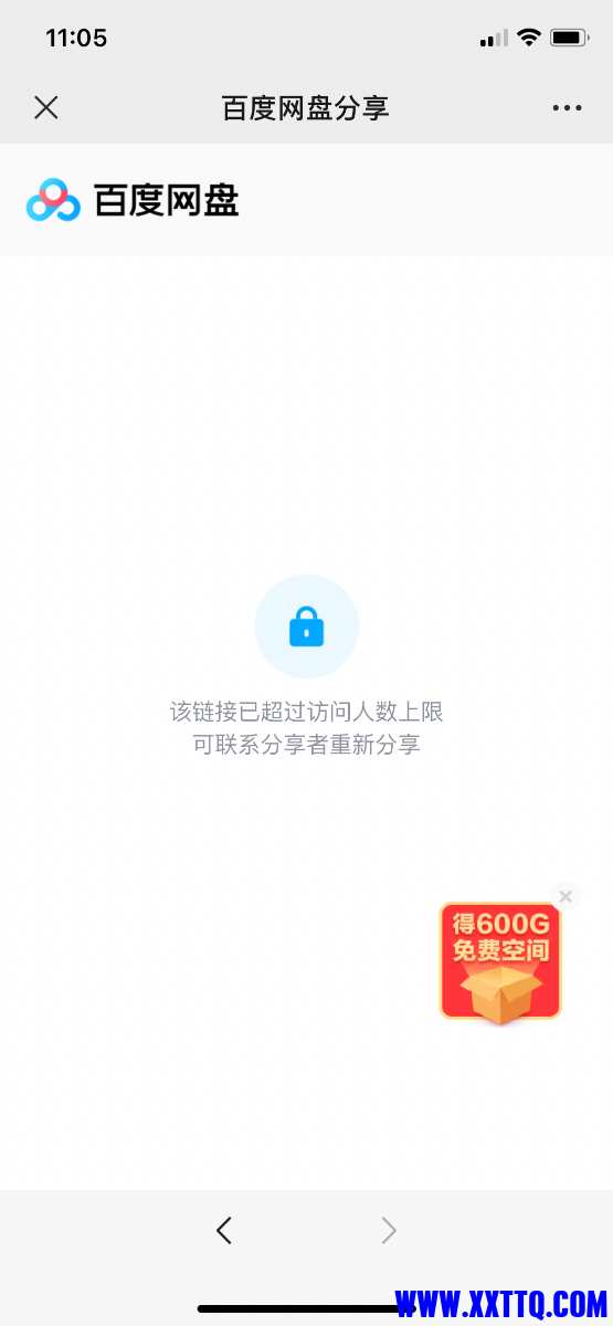 637BF12E-D7C2-4FAF-AC16-0949925C4644.png