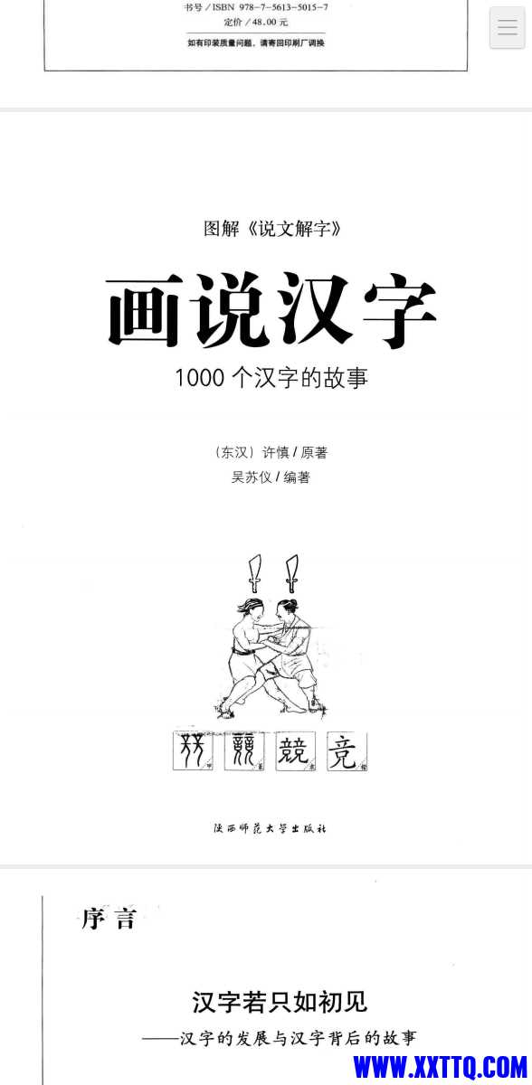 Screenshot_20210417_074634_cn.wps.moffice_eng.jpg