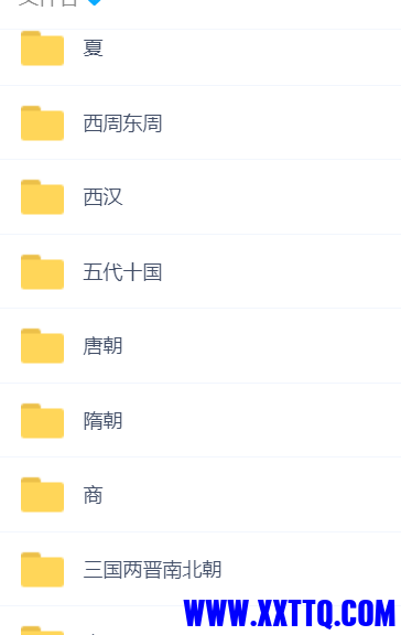 微信截图_20210417093947.png