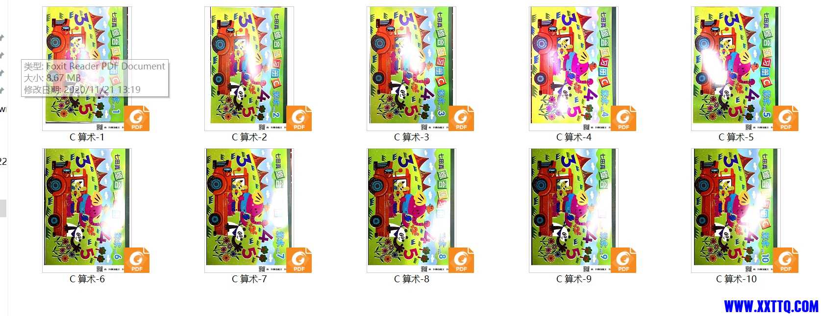 微信截图_20210417103745 (3).png